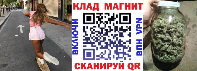 Купить наркотики Воткинск А ПВП  Мефедрон  Конопля  Cocaine 