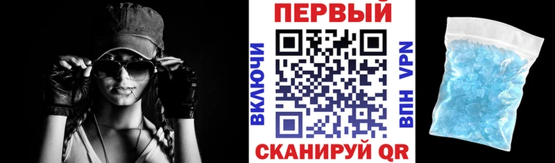 закладка Воткинск Амфетамин VHQ