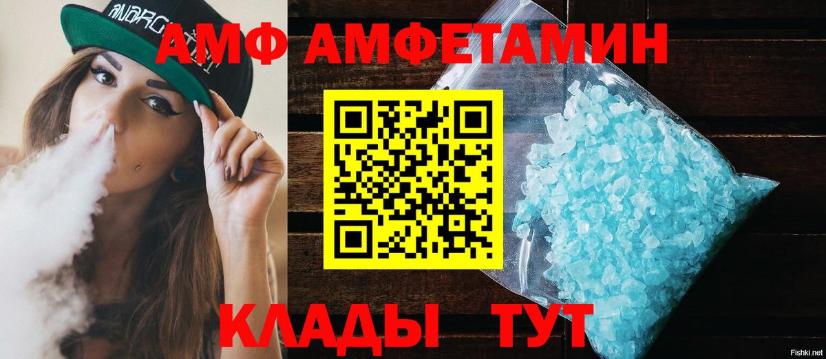 МЕФ   Бошки Шишки  Воткинск  Alpha PVP СК кристаллы  ГАШИШ  Вход с VPN 