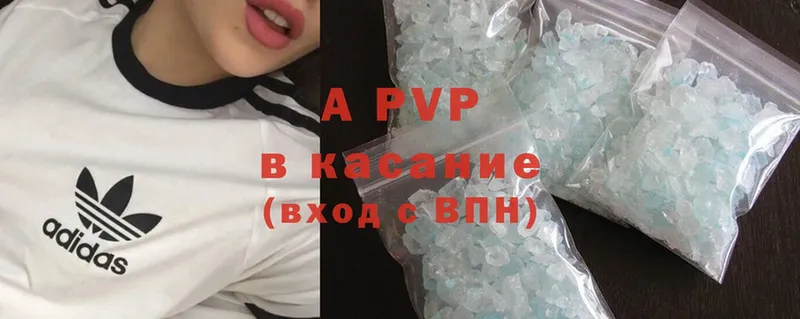 Alpha-PVP крисы CK  Воткинск 