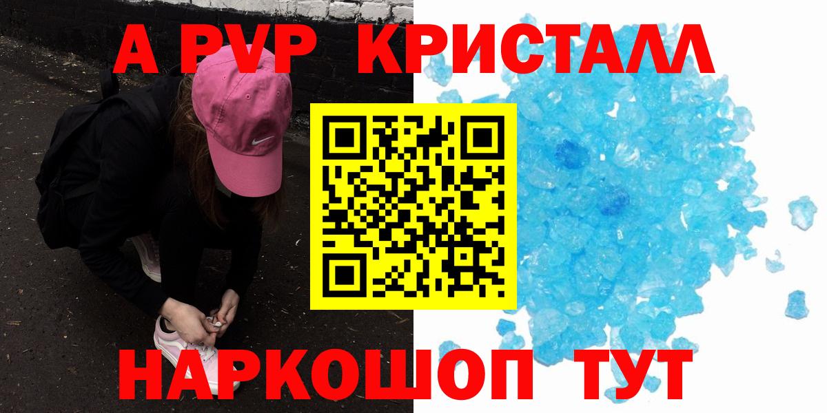 А ПВП СК КРИС Воткинск
