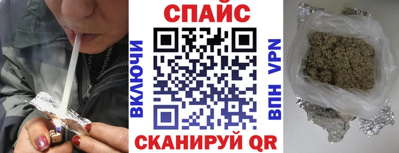 MEGA зеркало  где купить   Воткинск  БУТИРАТ буратино 