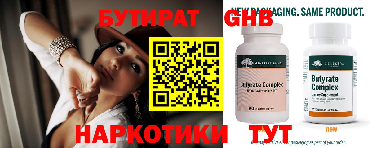 Мефедрон Воткинск