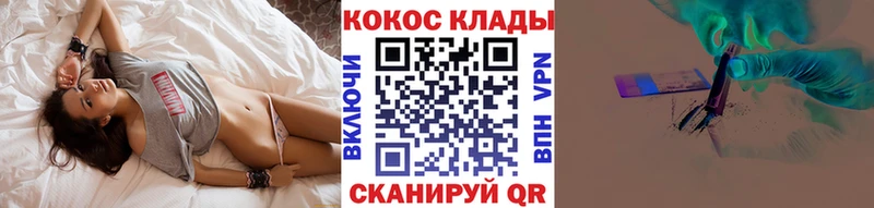 сайты даркнета Telegram где можно купить наркотик Воткинск КОКАИН 99%