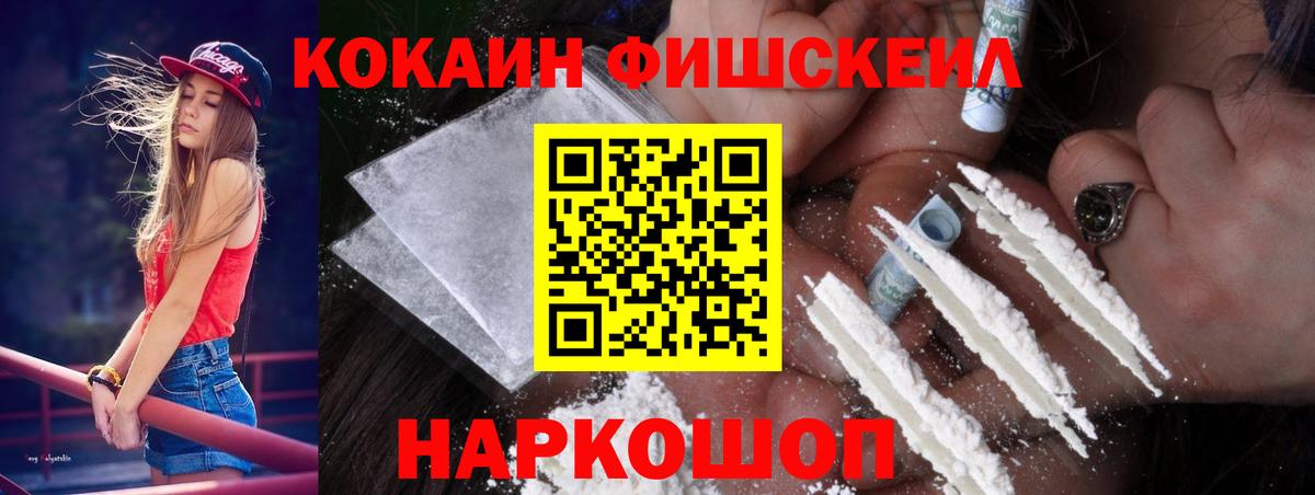 COCAIN Columbia Воткинск