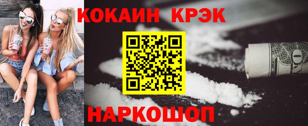 цена   Воткинск  КОКАИН 98%  COCAIN Боливия 