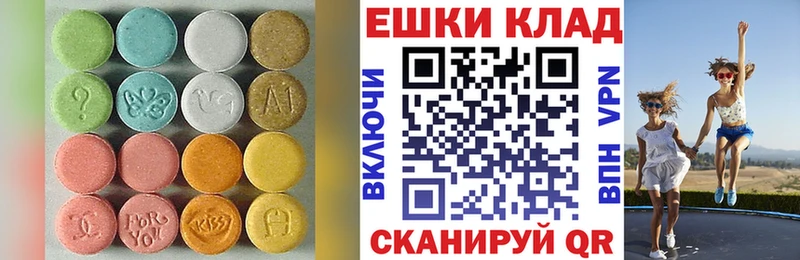 Ecstasy Cube  Воткинск 