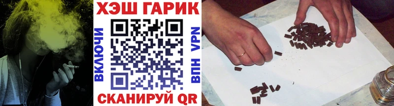 ГАШ VHQ  где найти   Воткинск 