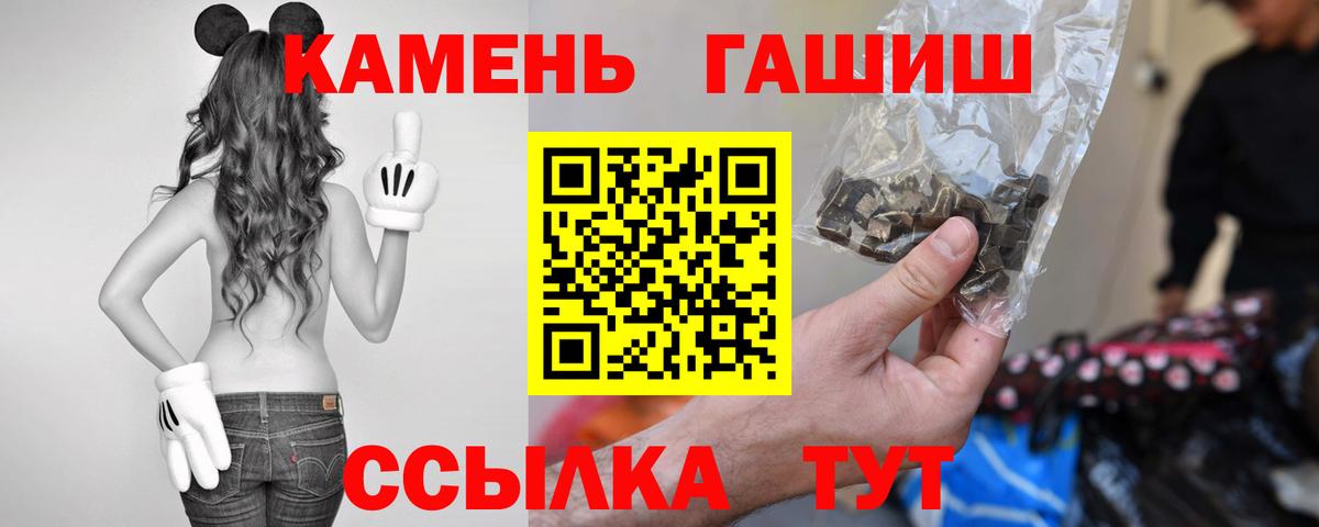 ГАШ  наркота  Гашиш AMNESIA HAZE  Воткинск 