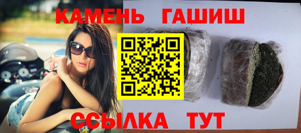 Гашиш ice o lator Воткинск