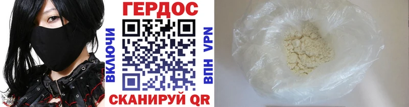 darknet телеграм Воткинск ГЕРОИН хмурый купить наркотики цена