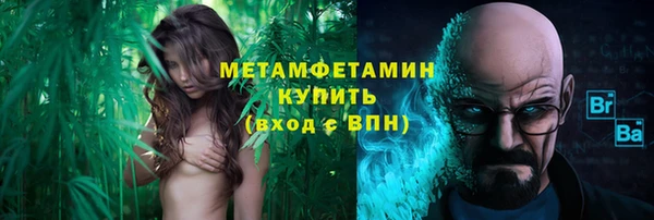 мескалин Верхнеуральск