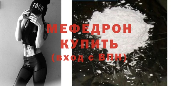 мескалин Верхнеуральск