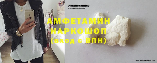 бутик Верхний Тагил