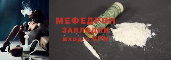 MESCALINE Майский