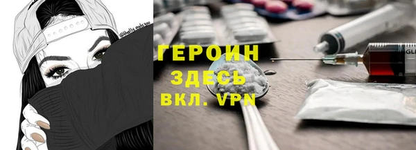 мескалин Верхнеуральск