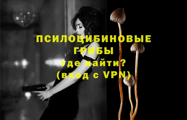 гашишное масло Магадан