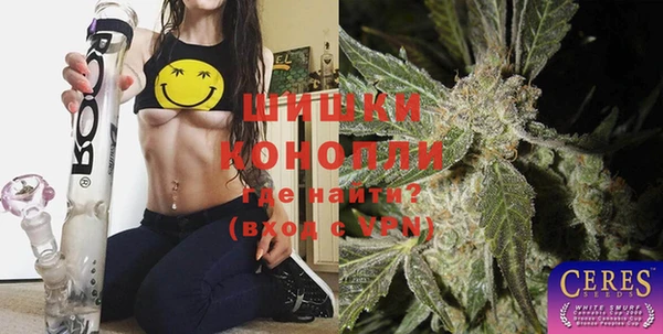 бутик Верхний Тагил