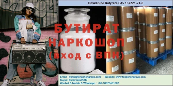 бутик Верхний Тагил
