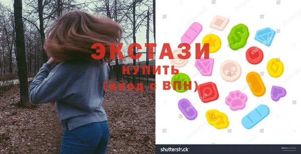 бутик Верхний Тагил