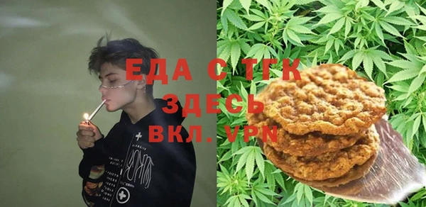 мескалин Верхнеуральск
