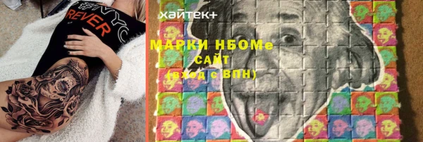 ПСИЛОЦИБИНОВЫЕ ГРИБЫ Магас