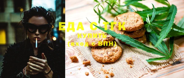 бутик Верхний Тагил