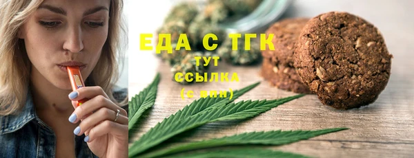 бутик Верхний Тагил