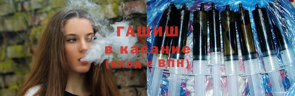бутик Верхний Тагил