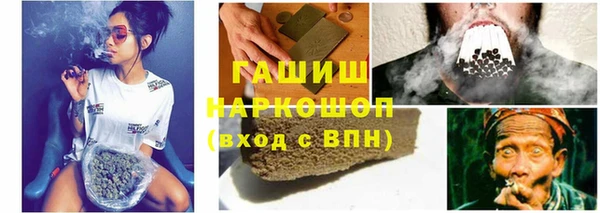 гашишное масло Магадан