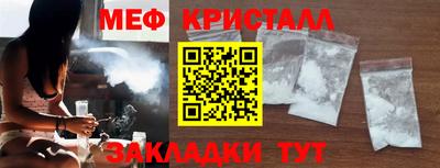 прущий лед Беслан