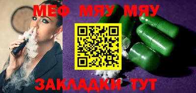 таблы Берёзовский