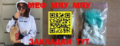 таблы Берёзовский