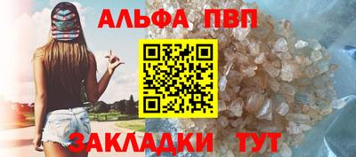 кокаин VHQ Апшеронск