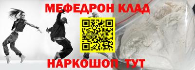 прущий лед Беслан