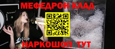 таблы Берёзовский