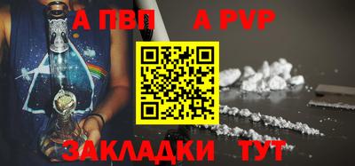 каннабис Апрелевка