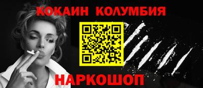 каннабис Апрелевка