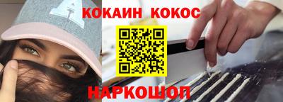 ALPHA-PVP Аргун