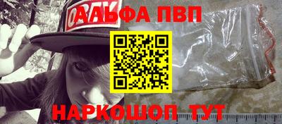 кокаин VHQ Апшеронск