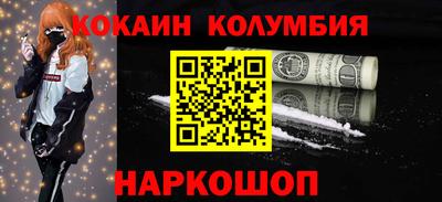 прущий лед Беслан