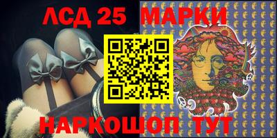 таблы Берёзовский