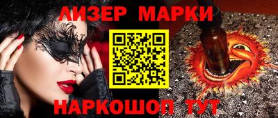 прущий лед Беслан