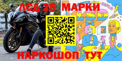 кокаин VHQ Апшеронск