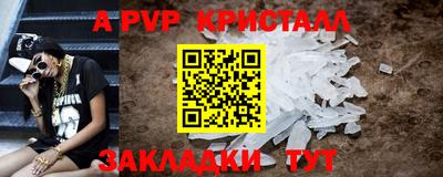 кокаин VHQ Апшеронск