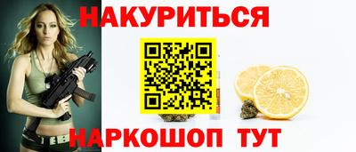 каннабис Апрелевка