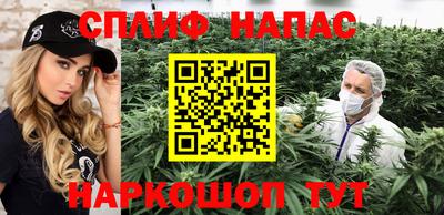 прущий лед Беслан