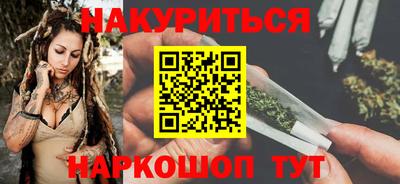 каннабис Апрелевка