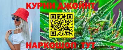 каннабис Апрелевка