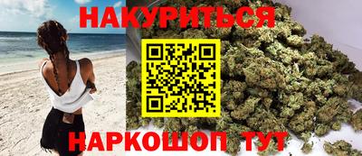 кокаин VHQ Апшеронск
